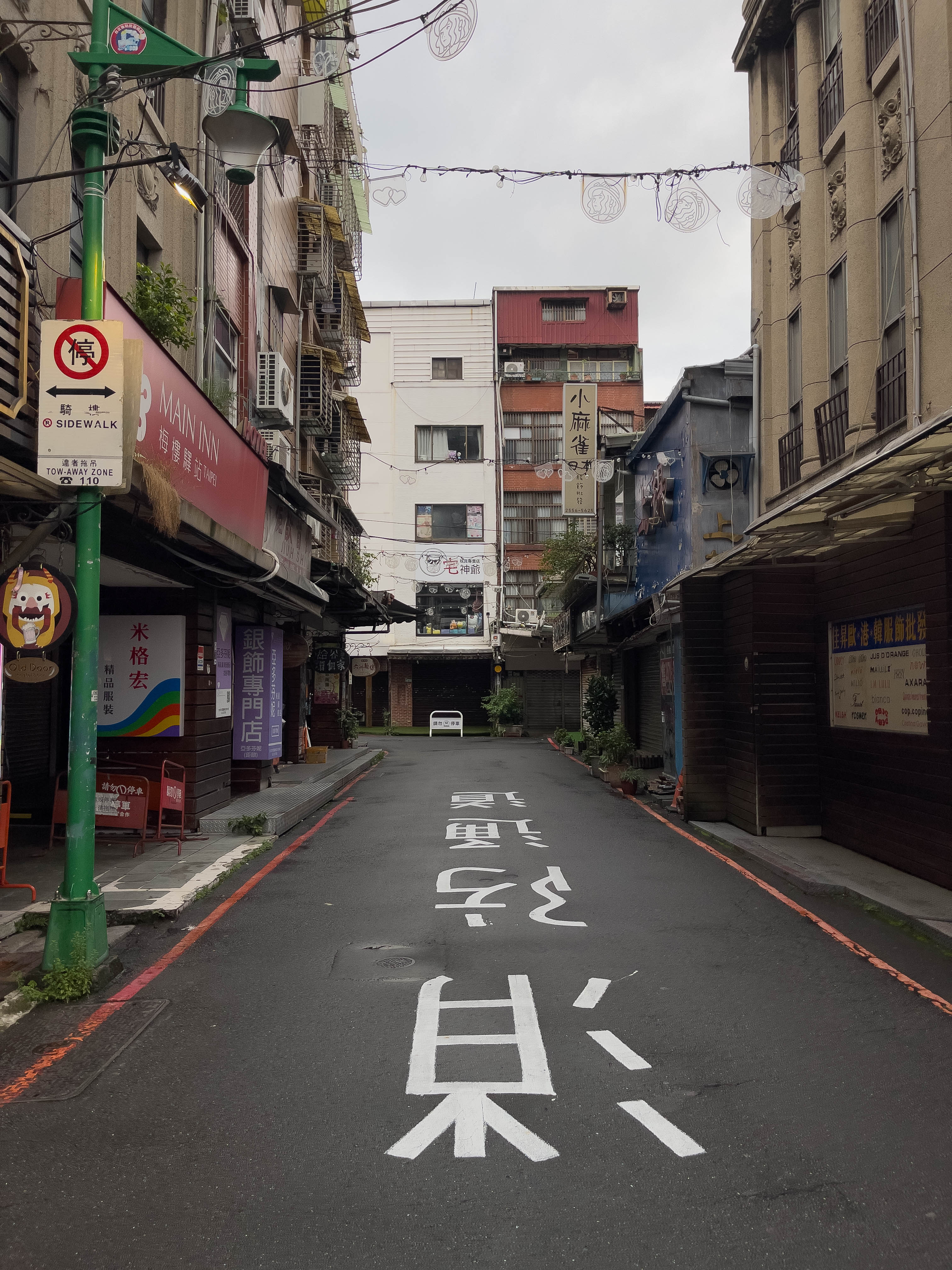 Scenic street in Taipei, Taiwan (was there on a trip!)